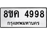4998-1.jpg
