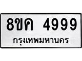 4999.jpg