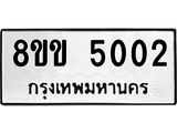 5002.jpg