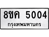 5004.jpg