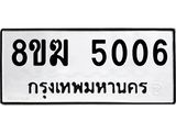 5006-1.jpg