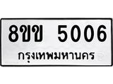 5006.jpg