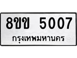 5007.jpg