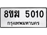 5010.jpg