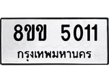 5011.jpg