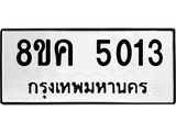 5013.jpg