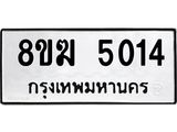 5014-1.jpg