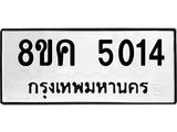 5014.jpg