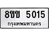 5015.jpg
