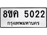 5022.jpg