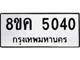 5040.jpg