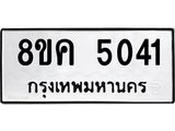 5041.jpg