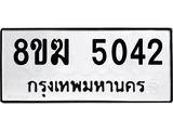 5042-1.jpg