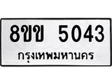 5043.jpg
