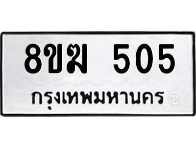 505.png