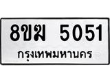 5051-1.jpg