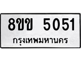 5051.jpg