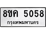 5058.jpg
