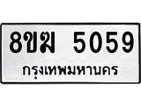 5059.jpg