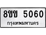 5060.jpg
