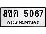 5067.jpg