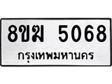 5068.jpg