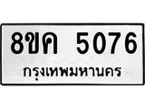 5076.jpg