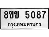 5087.jpg
