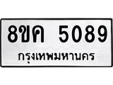 5089.jpg
