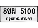 5100.jpg