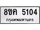 5104.jpg