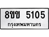 5105.jpg