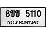 5110.jpg