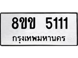 5111.jpg