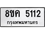 5112.jpg