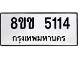 5114.jpg