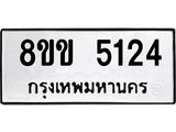 5124.jpg