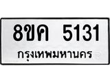 5131.jpg