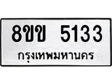 5133.jpg