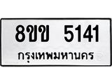 5141.jpg