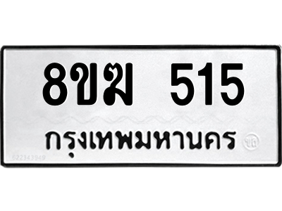 515.png