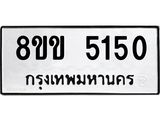 5150.jpg