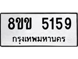 5159.jpg