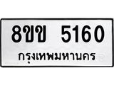5160.jpg