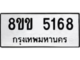 5168.jpg