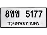 5177.jpg