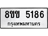 5186.jpg