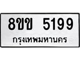 5199.jpg