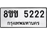 5222-1.jpg