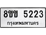 5223.jpg